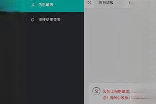 开云官网在线登录新版本下载截图4